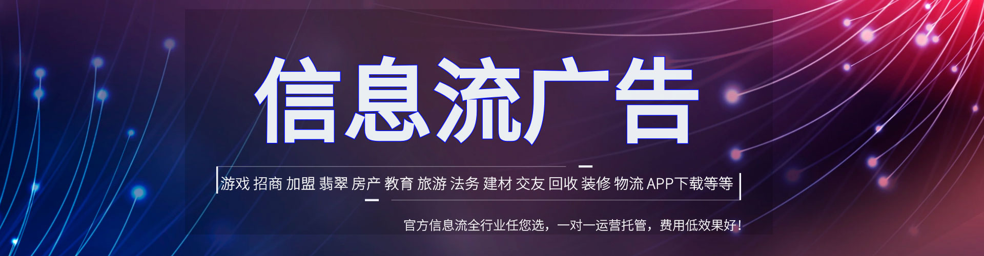 姚安百度竞价推广