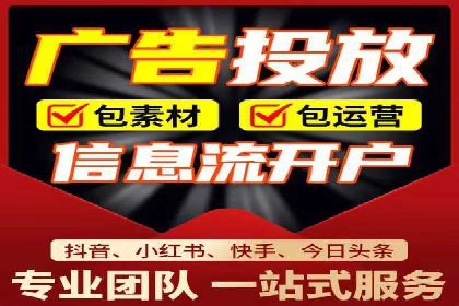 创新驱动发展：某信息流广告公司的技术创新与实践