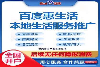 开户百度信息流：实战案例分析
