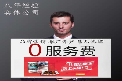 百度推广的收费结构与某行业广告效果案例探讨