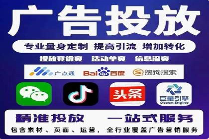 百度竞价代理实战技巧：经典案例深度解读